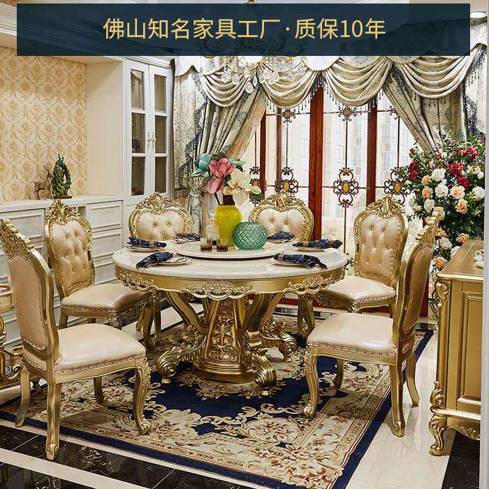 欧式大理石餐桌圆形餐台家用圆桌吃饭饭桌餐桌椅组合实木雕刻金色