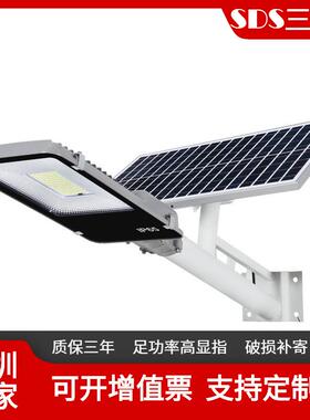 新款户外LED庭院灯50W100W农村工程照明一体化太阳能路灯路灯杆