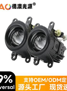 新款雾灯双光透镜3.0寸LED雾灯通用白光汽车雾灯2.0寸led白光黄光