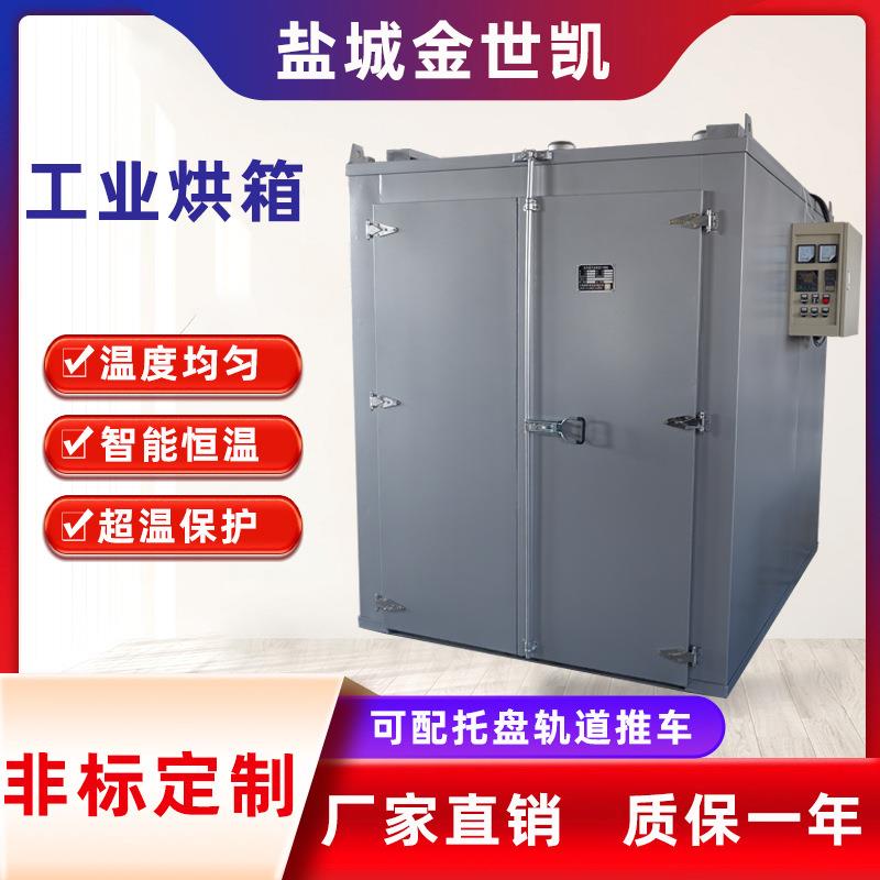 热风循环烘箱实验室不锈钢高温焊条焊剂工业用电烤箱大功率干燥箱