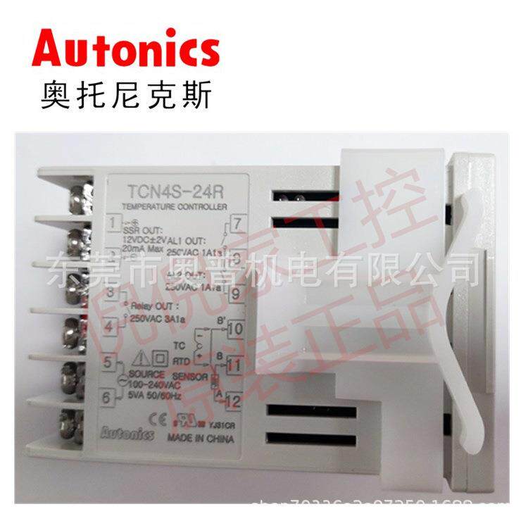 TCN4S-24RTCN4H-22R奥托尼克斯Autonics温控器TCN4MTCN4L原装