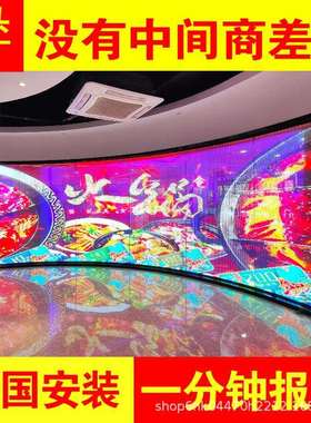 led透明贴膜屏冰屏光电玻璃户外格栅led显示屏柔性商场广告电子屏