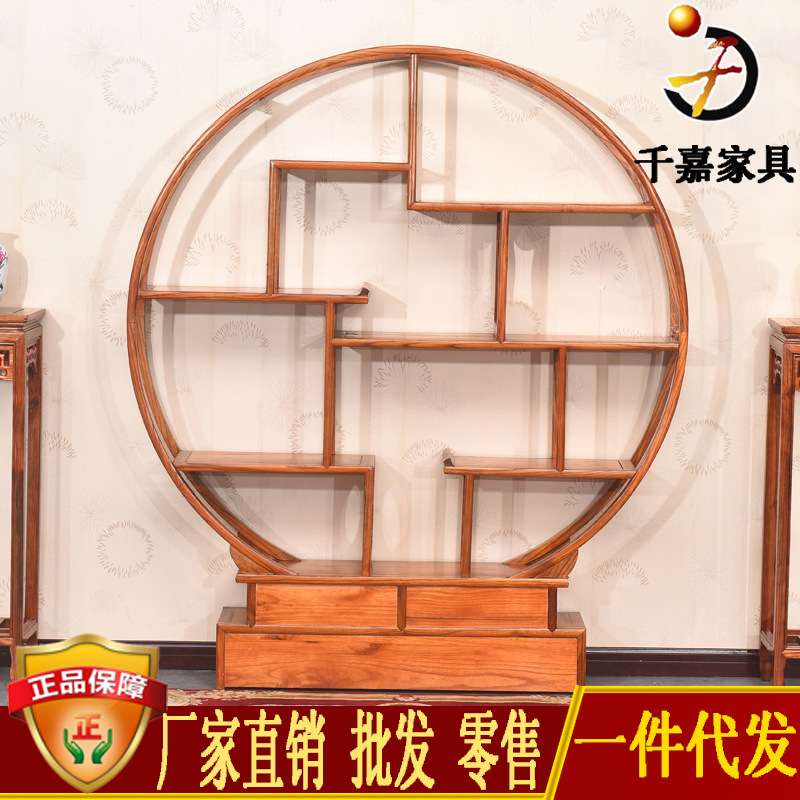 实木中圆博古架 仿古中式展示架 南榆木多宝阁 古典家具置物架