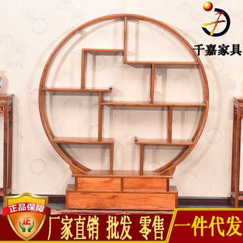 实木中圆博古架 仿古中式展示架 南榆木多宝阁 古典家具置物架
