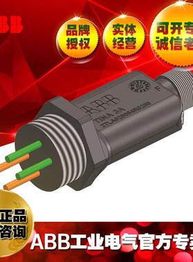 ABB低压继电器Tina3Aadapterunit/10103395/2TLA020054R0200