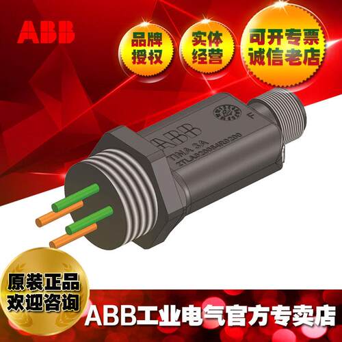 ABB低压继电器Tina3Aadapterunit/10103395/2TLA020054R0200