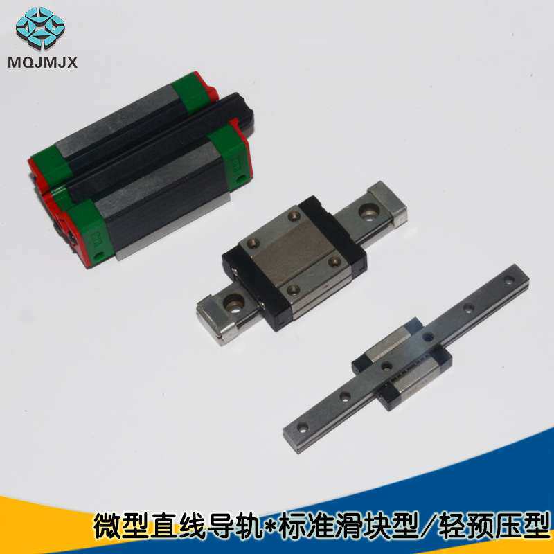 微型直线不锈钢导轨标准滑块型轻预压型SSEB滑轨光杆光轴线轨引导