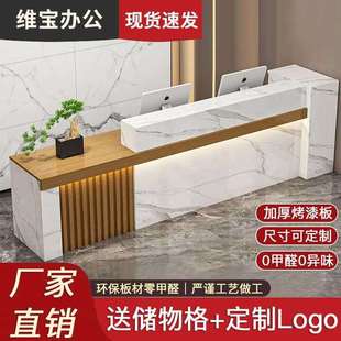 新中式公司前台接待台吧台收银台大厅柜台现代简约店铺小型办公桌