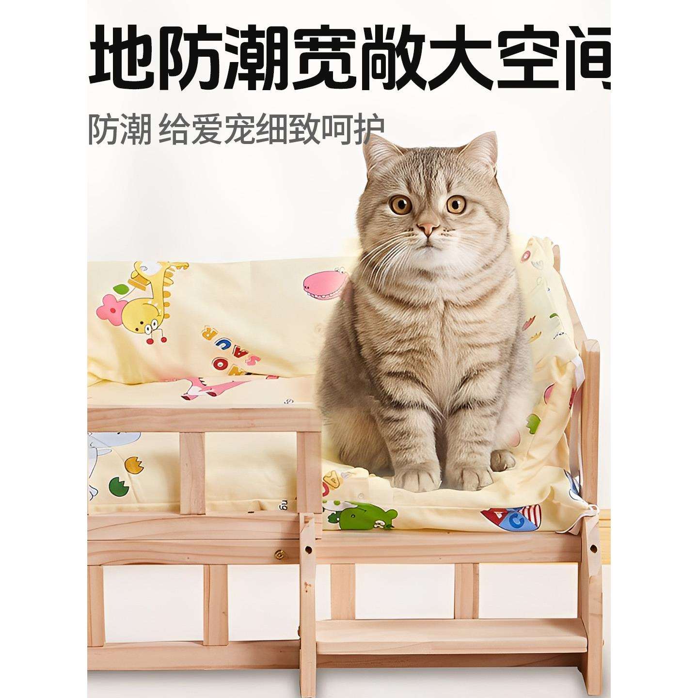 宠物床狗窝四季离地实木猫咪小狗保暖狗床睡觉专用小床可拆洗狗床