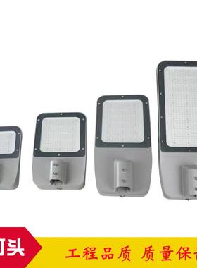 户外led仿飞路灯头100W200W超亮压铸工程款路灯头道路照明灯具