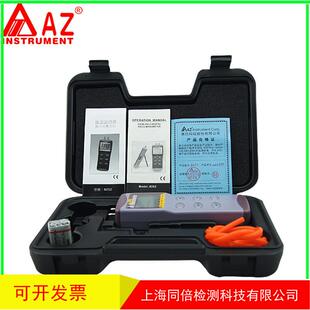 衡欣AZ8252数字式压力计精密电子压差表数字微压差计压力表