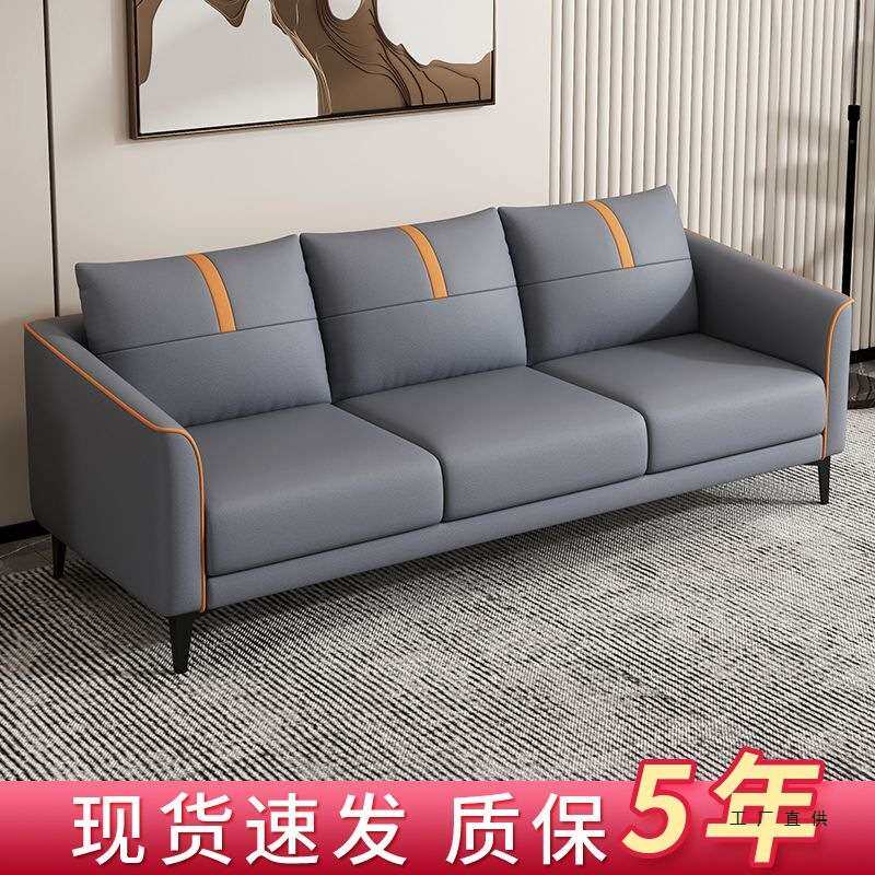 现代简约网红双人三人公寓出租房客厅卧室北欧建议小户型沙发单人