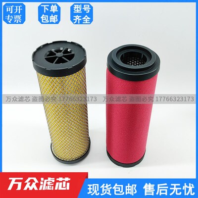 替代ZANDER先达除湿机管道压缩空气过滤器精密滤芯1140V/Z/Y/X/A