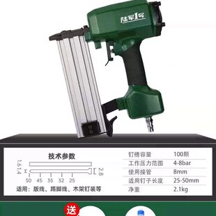 陆军一号气动钉枪直钉钢钉码钉枪蚊钉枪不卡钉木工专用射钉排钉枪