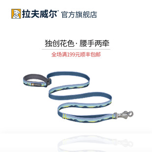 拉夫威尔克拉格狗狗牵引绳23年新款ruffwear大小型犬遛狗绳牵狗绳