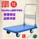 手推车拉货平板车小拖车便携折叠家用轻便静音手拉车四轮推拉货车