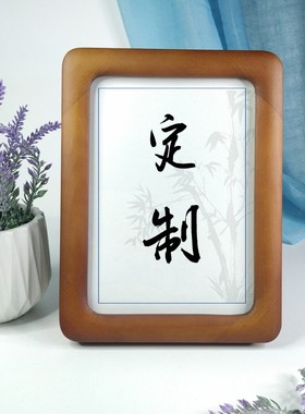 定制励志办公室摆件创意书房桌面硬笔书法字座右铭实木相框礼品