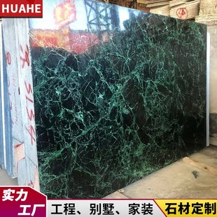 大花绿天然大理石板绿色石材飘窗台餐桌背景墙门套过门槛茶边几面