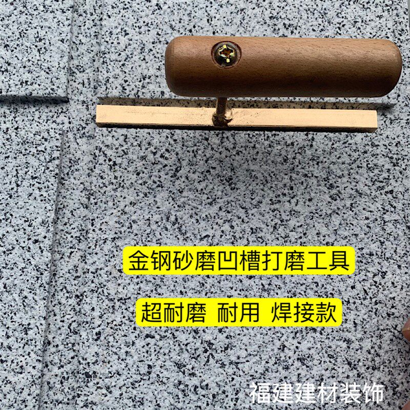 深槽打磨工具金钢石焊接款仿石漆铝合金双层水砂包高硬度耐磨锉刀