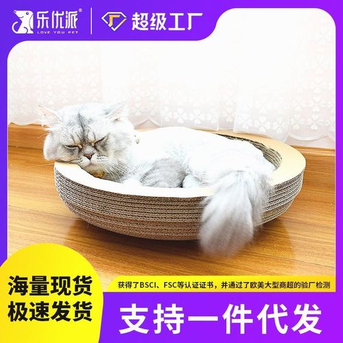 乐优派 多尺寸猫抓板窝纸壳猫窝碗型瓦楞纸猫碗圆形猫咪磨爪玩具