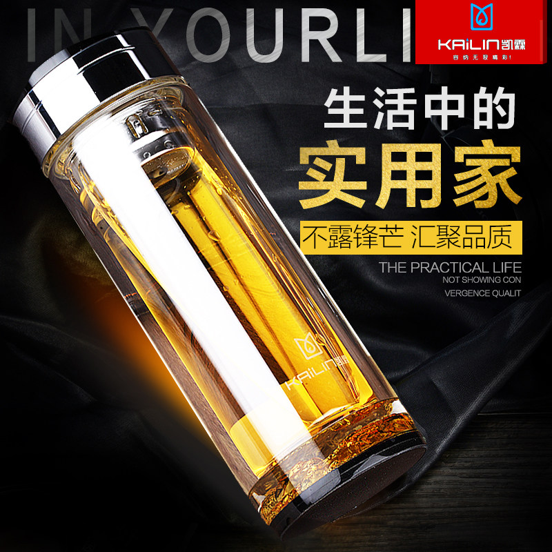 双层凯霖游龙高硼硅玻璃水晶泡茶杯办公车载随手高档礼品水杯子男