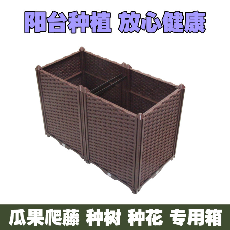 超深阳台蔬菜种植箱 家庭菜园花盆特大加深长方形组合 阳台种菜盆