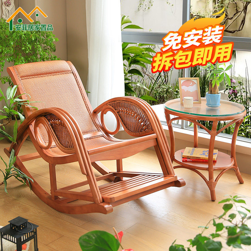 藤椅单人实木阳台天然印尼真藤摇摇椅家用手工全藤椅靠背编织椅子,住宅家具,阳台椅,淘宝优惠券,粉丝福利购,淘宝优惠卷
