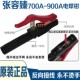 张容榛电焊钳焊把夹大功率500 900A电焊钳反向接线用不烫手 700