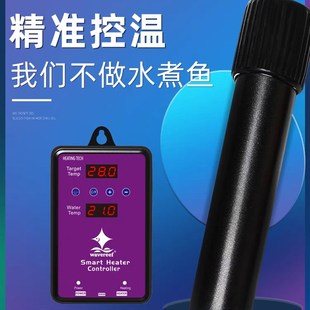 彬海加热棒钛管防爆变频精准温控加热棒自动恒温乌龟电热棒精准