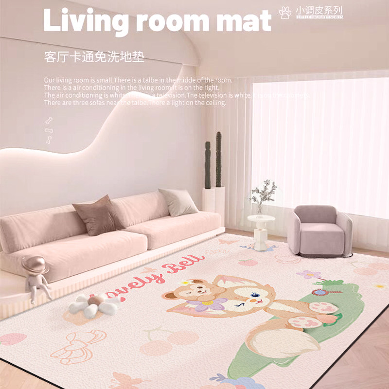 免打理地毯粉色客厅pvc免洗懒人地垫可擦儿童爬行垫阅读区皮革垫