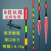 加长醒目黑坑深水夜光漂超长流氓行程电子漂日夜两用抗浪大物浮漂