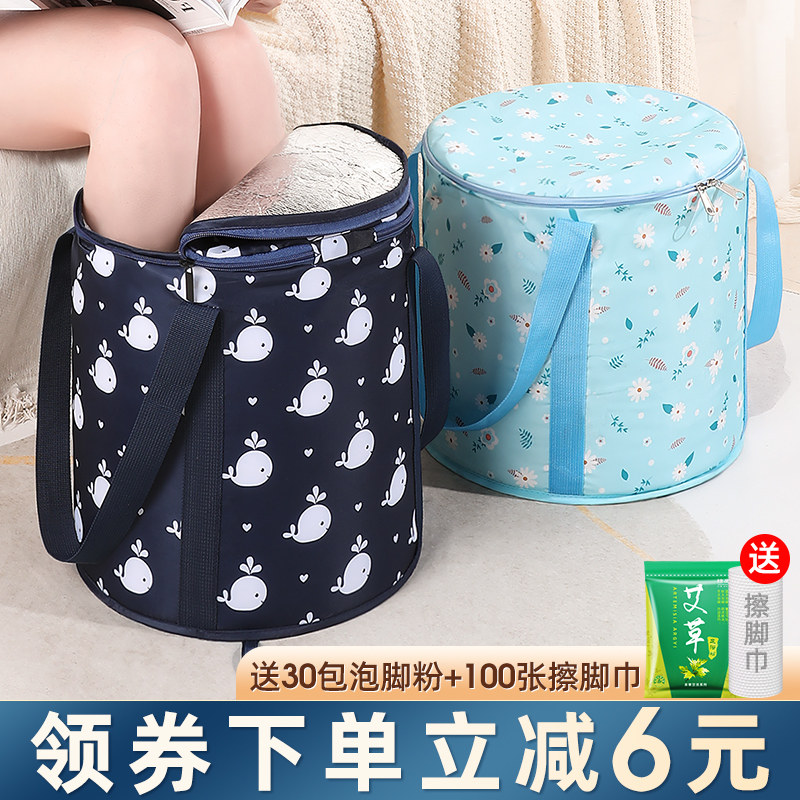 泡脚桶便携式泡脚袋过小腿家用保温可折叠洗脚盆加高深桶旅行水盆