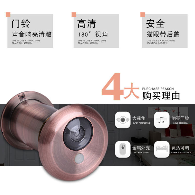 盼盼美心步阳防盗门金属猫眼通用高清门镜门铃一体二合一老式家用