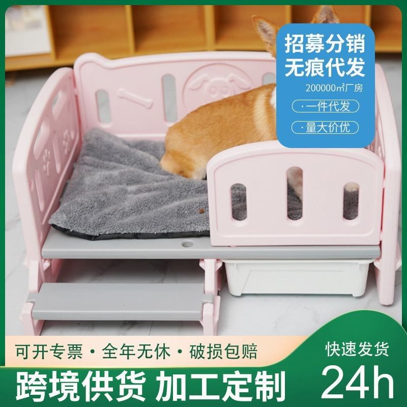 猫窝夏季泰迪小型犬狗窝可拆洗带围栏宠物狗床四季通用狗窝猫屋,宠物/宠物食品及用品,猫狗床/躺椅,淘宝优惠券,粉丝福利购,淘宝优惠卷