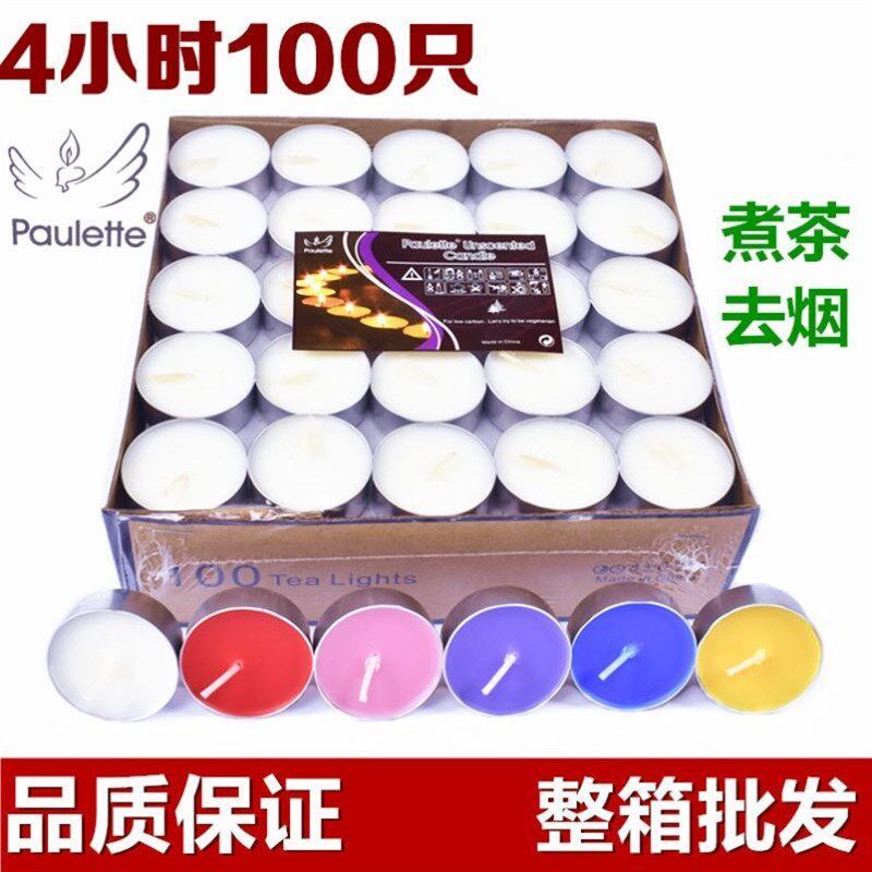 小火锅蜡烛耐烧宿舍固体酒精块炉子燃料饭店干锅家用无烟煮茶保温