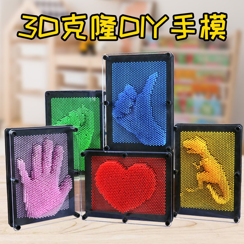 科学区区域材料投放幼儿园中班diy克隆手模玩具大班儿童科教教具