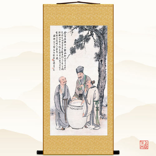 三酸图画像挂画 尝醋翁 儒道释人物装饰画 丝绸画卷轴画挂图 国画