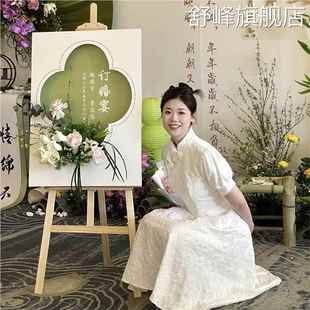 订婚宴迎宾牌结婚婚礼指示牌布置装饰用品背景牌引导牌kt板定制