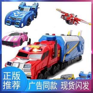 迷你特工队x玩具变形机甲装甲车重卡弗特露西机器人男孩儿童合体