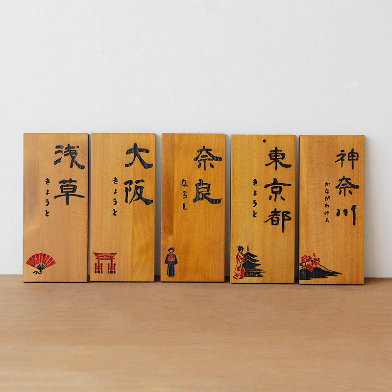 实木日式门牌民宿酒店包间小木牌定制创意木质家用入户挂牌订制刻