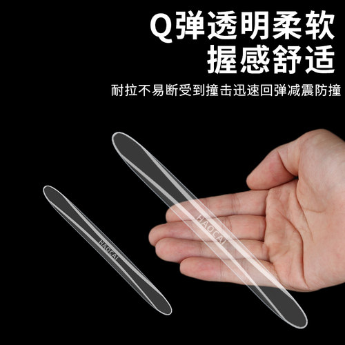 雅迪电动车防撞条摩托车防刮蹭外壳保护贴保险杆改装小牛n1防撞条