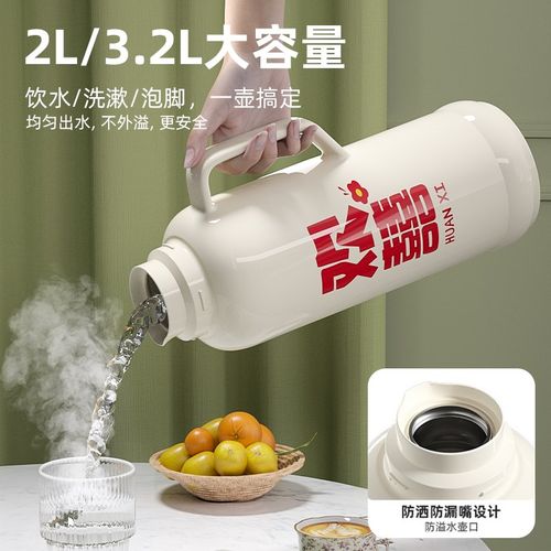 捷安玺保温壶结婚热水壶陪嫁一对红色家用暖壶2L大容量老式热水瓶