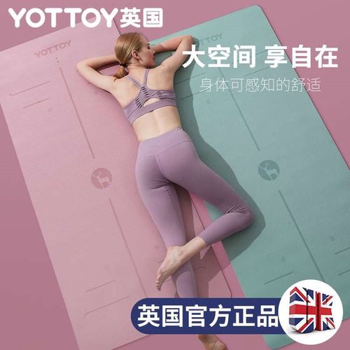 新款瑜伽垫加厚加宽加长初学者女男防滑专业健身瑜珈垫子地垫家用