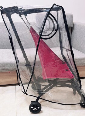 遛娃神器背包推车包包配件收纳袋双肩包小虎子雨罩T18婴儿车网兜