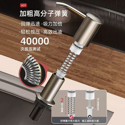 水槽洗洁精压取器瓶厨房置物架不锈钢洗涤剂按压器皂液器延长管子