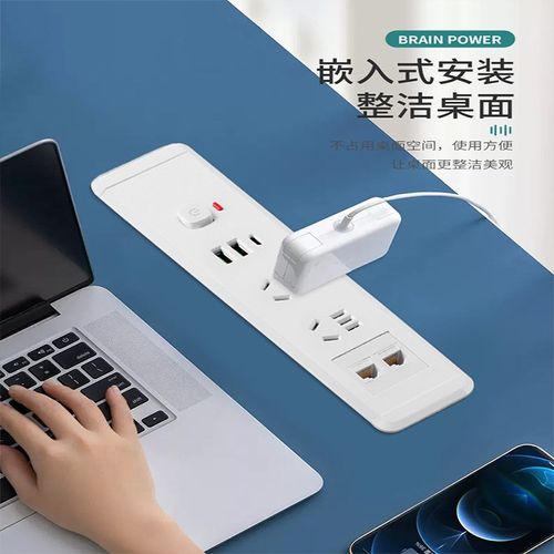 桌面嵌入式隐形双面插座电视柜书桌插座带USB充办公桌嵌入式插座