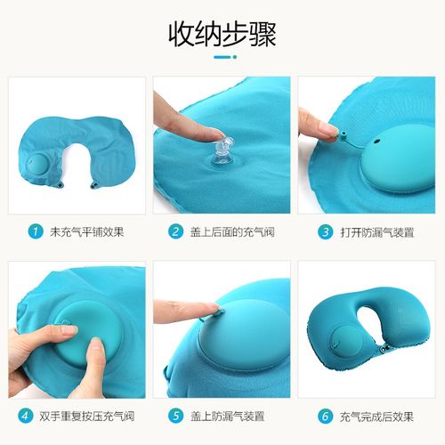 充气u型枕颈椎护颈枕旅行用品便携旅游枕头午睡脖子按压U型枕靠枕
