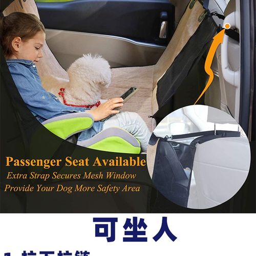 宠物车载垫狗笼猫咪用品狗狗坐车神器防脏狗窝汽车前排座椅狗坐垫