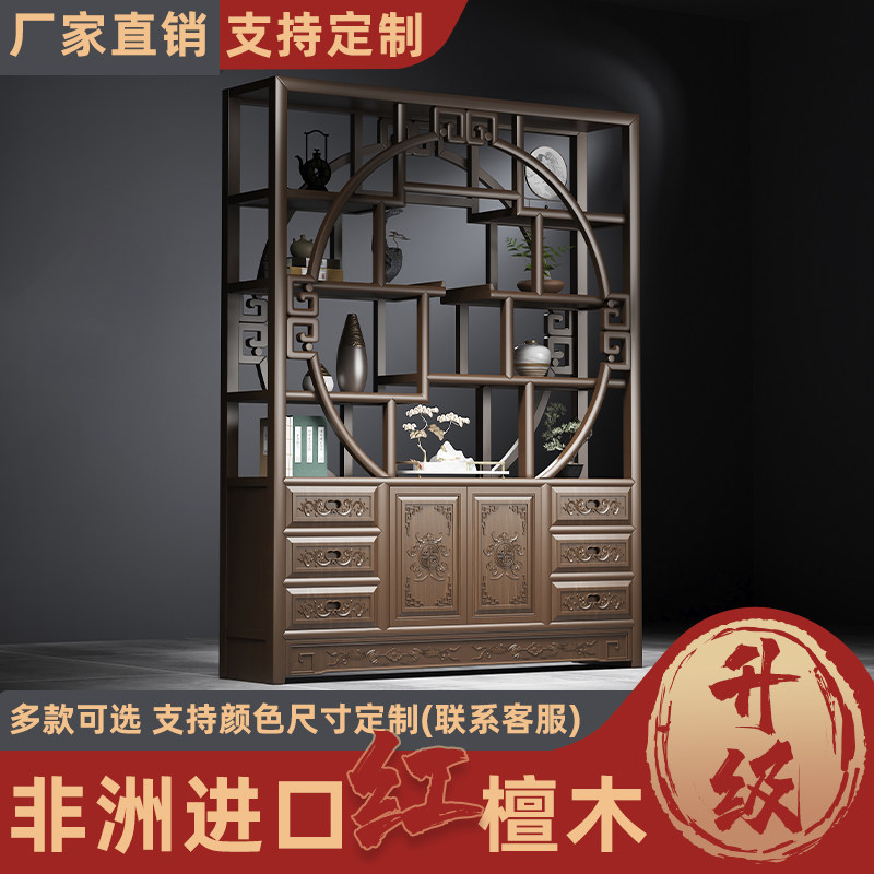 新中式实木博古架家用办公多宝阁储物架榆木展示架客厅茶叶置物架