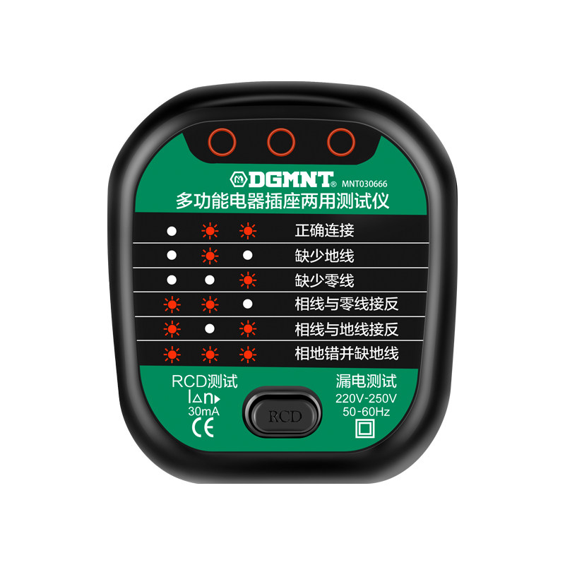 美耐特插座测试相位检测仪电源极性测电器验电器漏电接地线试电源